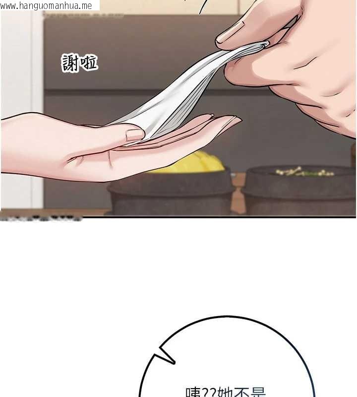 韩国漫画校园成人礼韩漫_校园成人礼-第16话-学姐，妳在勾引我吗?在线免费阅读-韩国漫画-第147张图片