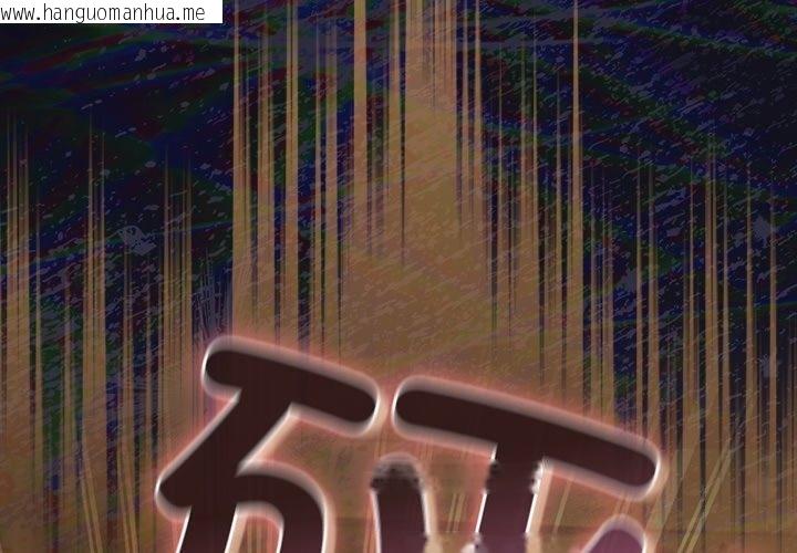 韩国漫画男人稀缺的异世界韩漫_男人稀缺的异世界-第14话在线免费阅读-韩国漫画-第4张图片