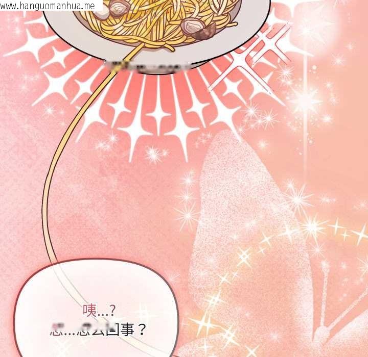 韩国漫画爱的调味课/新娘料理课程韩漫_爱的调味课/新娘料理课程-第3话在线免费阅读-韩国漫画-第90张图片