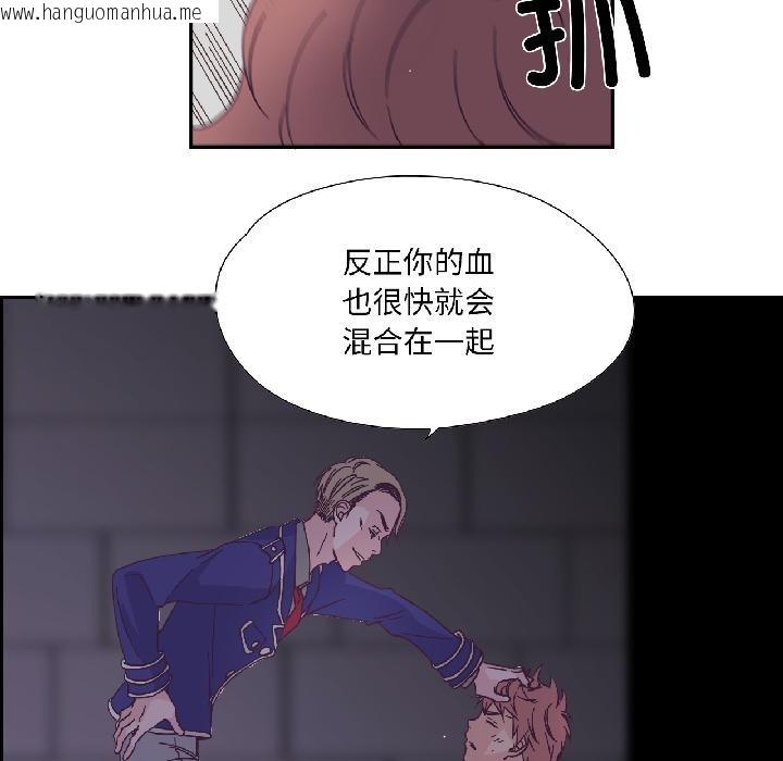 韩国漫画纯洁之罪韩漫_纯洁之罪-第33话在线免费阅读-韩国漫画-第71张图片