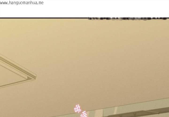 韩国漫画她们的夜晚属于我/与人妻有个秘密韩漫_她们的夜晚属于我/与人妻有个秘密-第20话在线免费阅读-韩国漫画-第1张图片