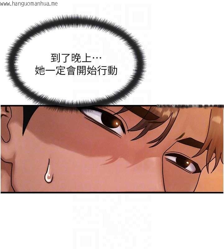 韩国漫画等价交换人生韩漫_等价交换人生-第40话-自慰时被发现了…在线免费阅读-韩国漫画-第46张图片