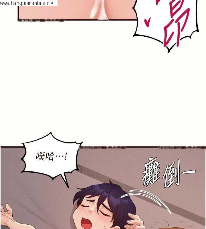 韩国漫画熟女自助餐韩漫_熟女自助餐-第67话-今晚让妈妈怀孕在线免费阅读-韩国漫画-第83张图片