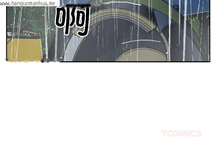 韩国漫画附属品少女的叛逆期韩漫_附属品少女的叛逆期-第29话在线免费阅读-韩国漫画-第3张图片