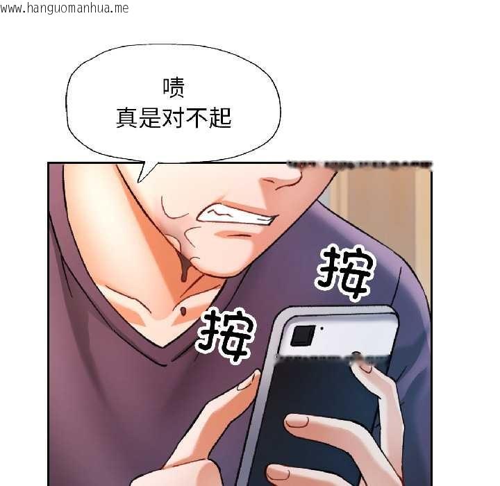 韩国漫画可以爱你吗韩漫_可以爱你吗-第81话在线免费阅读-韩国漫画-第70张图片