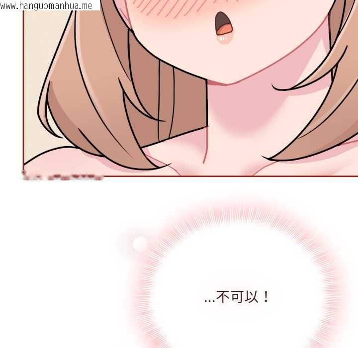 韩国漫画爱的调味课/新娘料理课程韩漫_爱的调味课/新娘料理课程-第6话在线免费阅读-韩国漫画-第36张图片