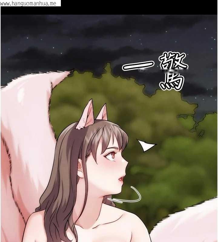 韩国漫画G斗吧!真人肉搏王韩漫_G斗吧!真人肉搏王-第31话-青梅竹马的诱人上围在线免费阅读-韩国漫画-第160张图片