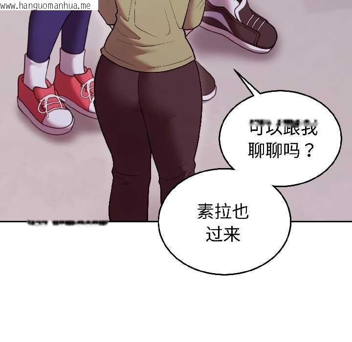 韩国漫画难言之秘韩漫_难言之秘-第31话在线免费阅读-韩国漫画-第63张图片