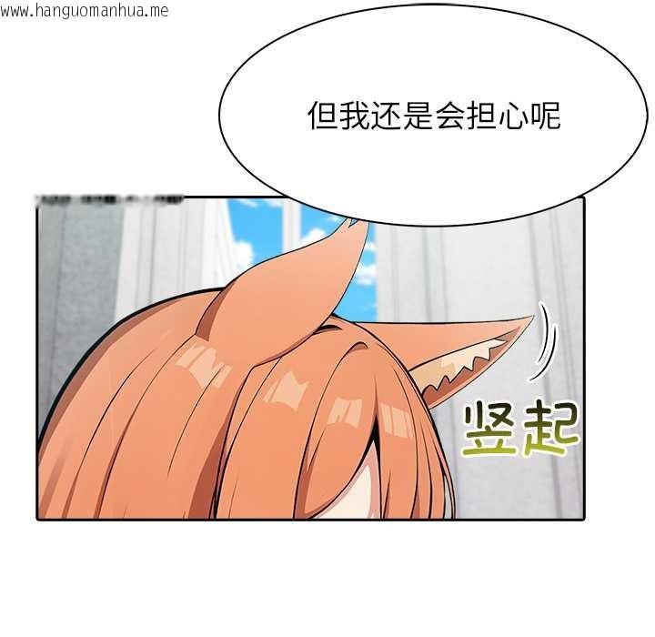 韩国漫画异世界骑士团长韩漫_异世界骑士团长-第48话在线免费阅读-韩国漫画-第80张图片