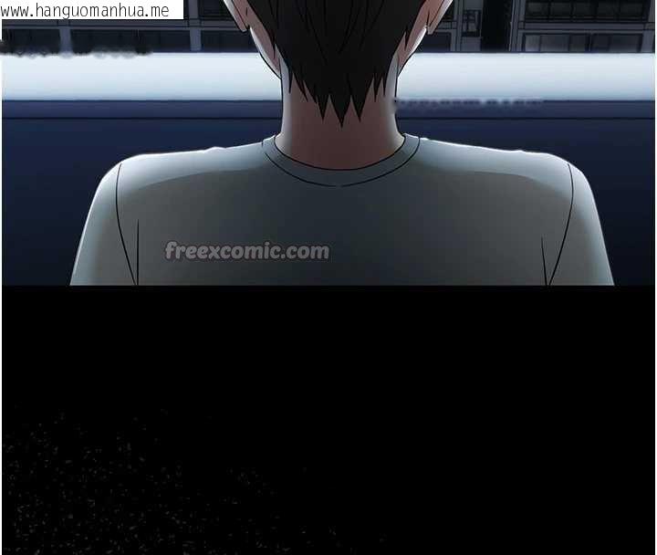 韩国漫画幼惑韩漫_幼惑-第6话-把新妈妈压在地上操在线免费阅读-韩国漫画-第168张图片