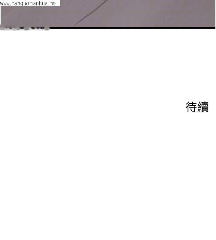 韩国漫画岳母为何那样韩漫_岳母为何那样-第81话-释放隐忍许久的性欲在线免费阅读-韩国漫画-第147张图片
