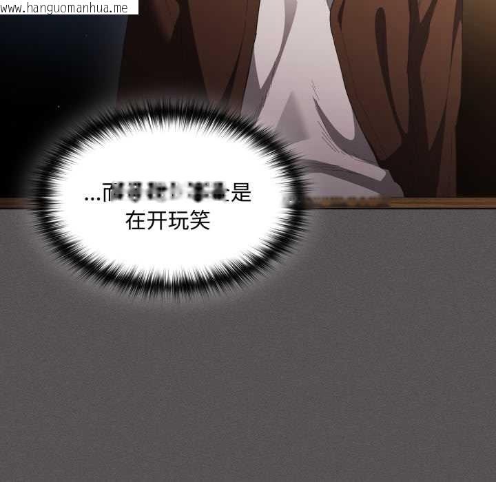 韩国漫画神圣陷阱韩漫_神圣陷阱-第25话在线免费阅读-韩国漫画-第166张图片