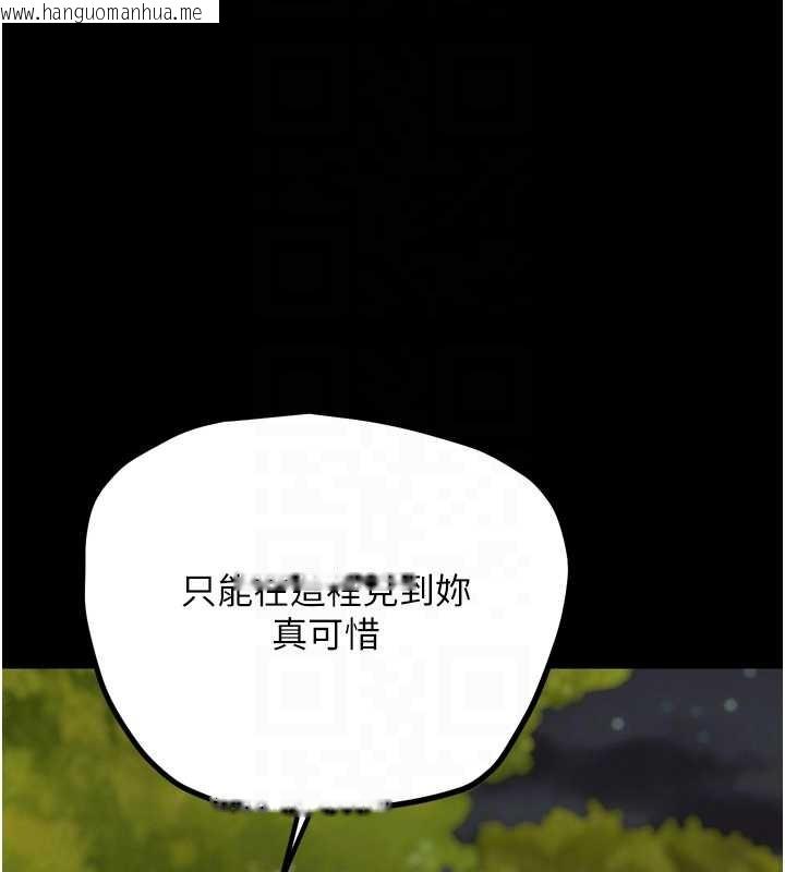 韩国漫画G斗吧!真人肉搏王韩漫_G斗吧!真人肉搏王-第32话-获得纳妾许可在线免费阅读-韩国漫画-第51张图片