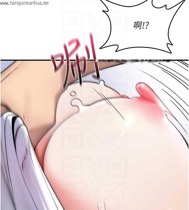 韩国漫画诅咒性转物语韩漫_诅咒性转物语-第2话-这个大叔…让我湿透了?在线免费阅读-韩国漫画-第127张图片