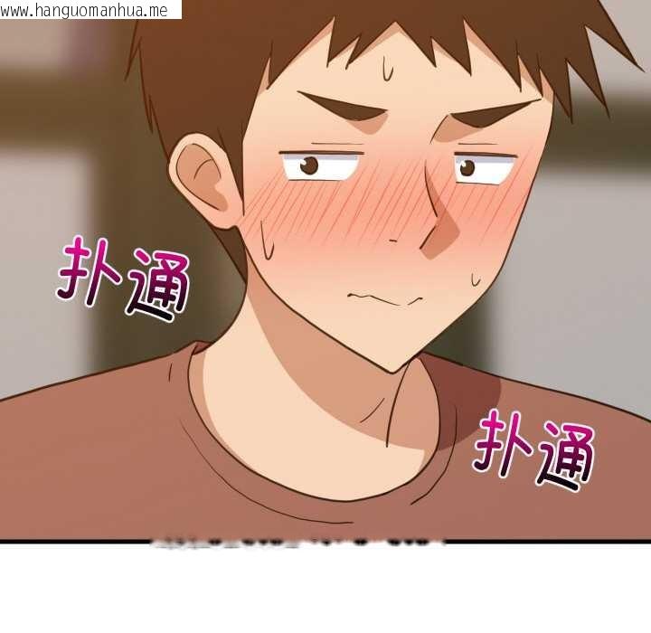 韩国漫画难缠姐妹偏要和我同居韩漫_难缠姐妹偏要和我同居-第74话在线免费阅读-韩国漫画-第110张图片