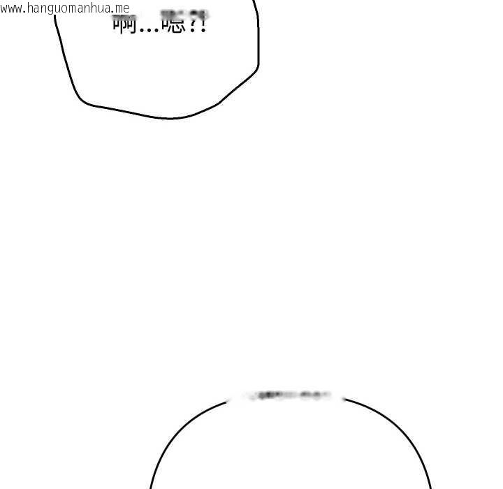 韩国漫画她们教会我的事/全员交往中韩漫_她们教会我的事/全员交往中-第12话在线免费阅读-韩国漫画-第118张图片