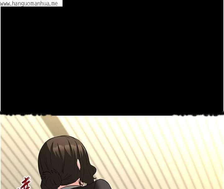 韩国漫画末日雕堡韩漫_末日雕堡-第58话-战场的牺牲人选在线免费阅读-韩国漫画-第13张图片