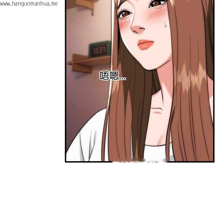 韩国漫画神雕闯都市/强雕：都市润女传说韩漫_神雕闯都市/强雕：都市润女传说-第18话在线免费阅读-韩国漫画-第97张图片