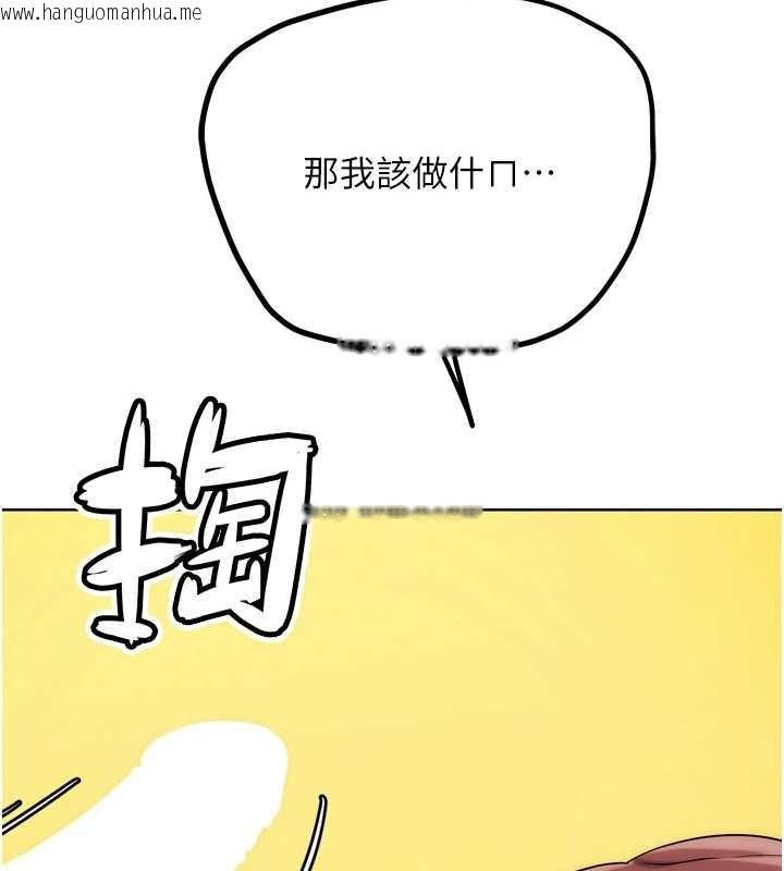 韩国漫画G斗吧!真人肉搏王韩漫_G斗吧!真人肉搏王-第30话-被迫分离的眷侣在线免费阅读-韩国漫画-第199张图片