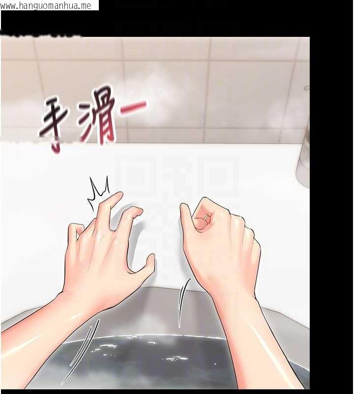 韩国漫画幼惑韩漫_幼惑-第4话-拒绝不了他的侵犯在线免费阅读-韩国漫画-第78张图片