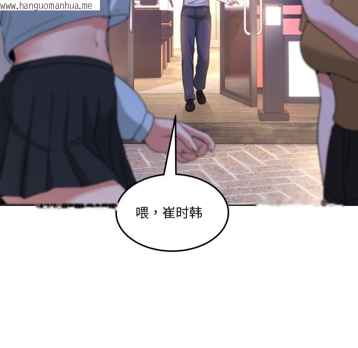 韩国漫画男人止步韩漫_男人止步-第34话在线免费阅读-韩国漫画-第151张图片