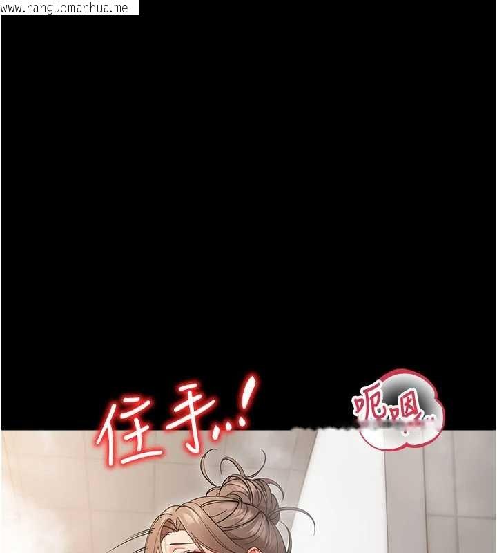 韩国漫画幼惑韩漫_幼惑-第4话-拒绝不了他的侵犯在线免费阅读-韩国漫画-第128张图片