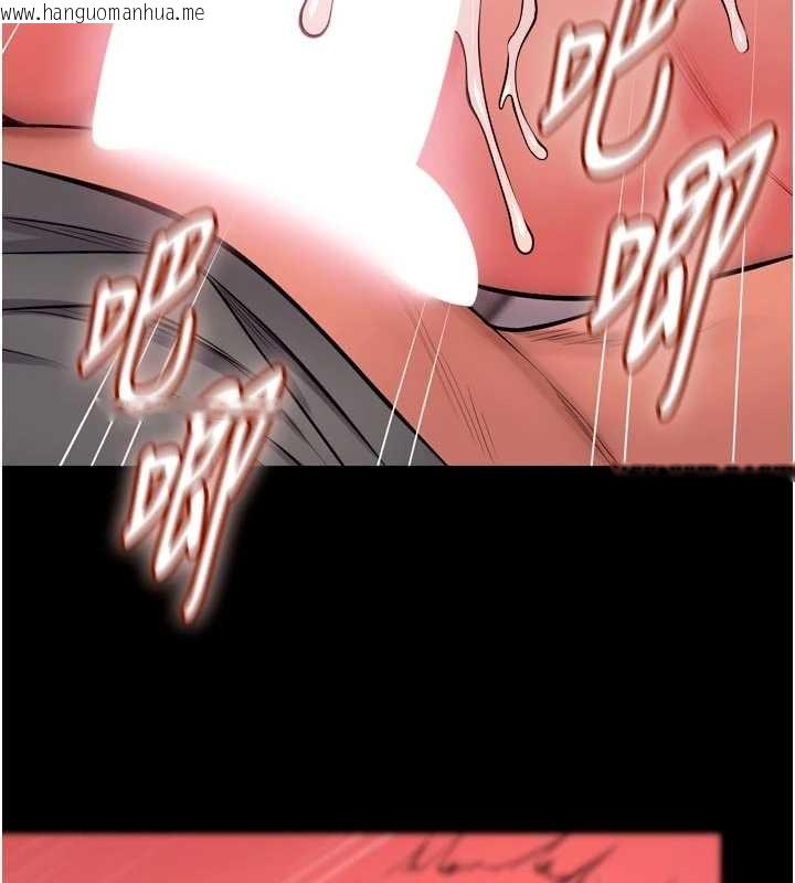 韩国漫画狱火重生韩漫_狱火重生-第48话-我要用精液灌满妳的子宫在线免费阅读-韩国漫画-第86张图片