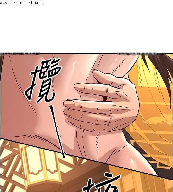 韩国漫画炼欲:色魔再临韩漫_炼欲:色魔再临-第21话-秘术-雌雄同体之术在线免费阅读-韩国漫画-第180张图片