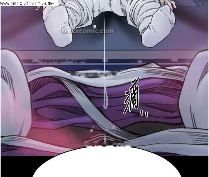 韩国漫画最强家丁韩漫_最强家丁-第67话-不孕体质测试在线免费阅读-韩国漫画-第126张图片