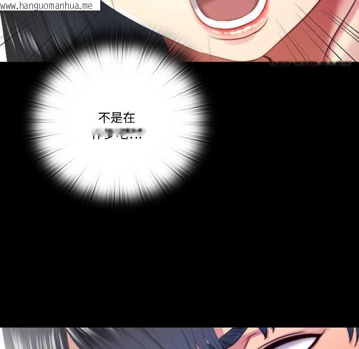 韩国漫画隐秘的同居韩漫_隐秘的同居-第14话在线免费阅读-韩国漫画-第80张图片