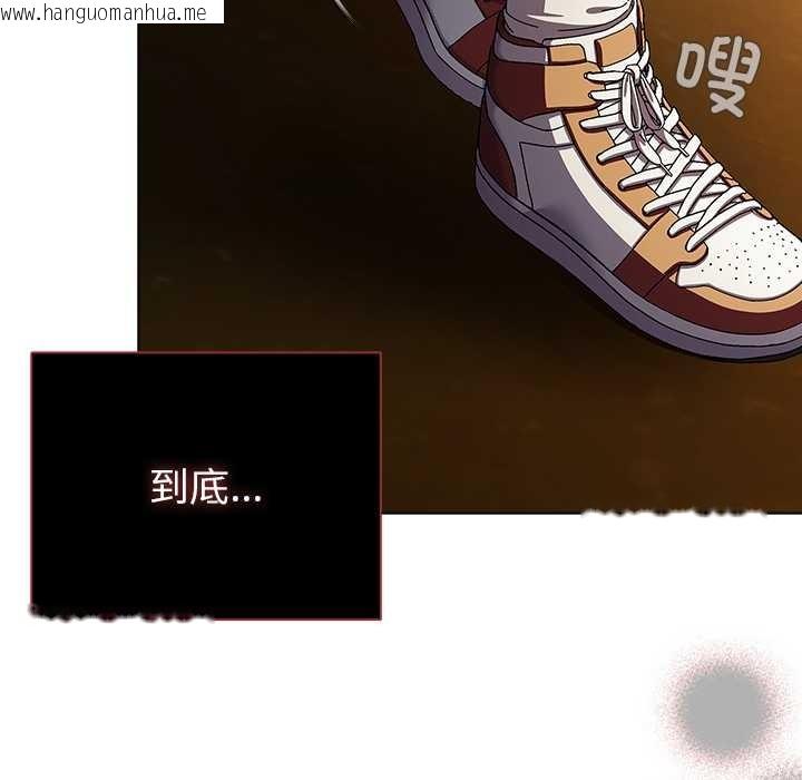 韩国漫画请弄脏我的女朋友韩漫_请弄脏我的女朋友-第34话在线免费阅读-韩国漫画-第15张图片