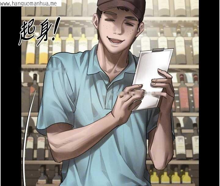 韩国漫画堕落物语2韩漫_堕落物语2-第37话-在公共场合卖骚的人母在线免费阅读-韩国漫画-第84张图片