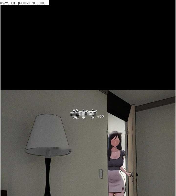 韩国漫画韶恩韩漫_韶恩-第77话-禁欲承诺在线免费阅读-韩国漫画-第3张图片