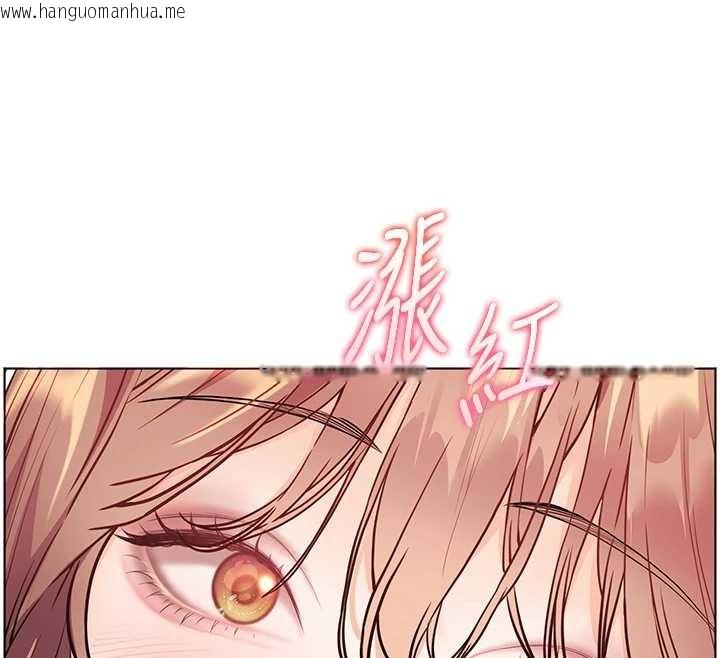 韩国漫画老师的亲密指导韩漫_老师的亲密指导-第79话-狠角色闪亮登场在线免费阅读-韩国漫画-第170张图片