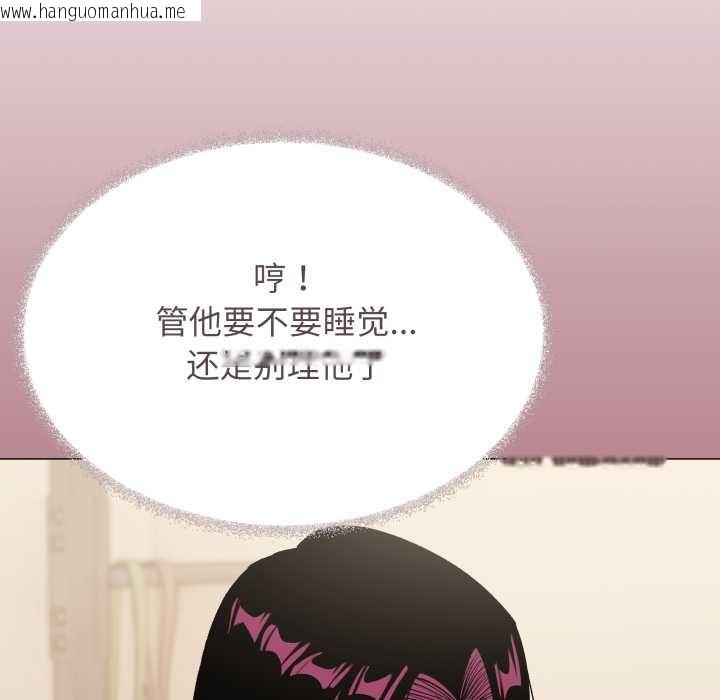 韩国漫画缺德邻居难相处韩漫_缺德邻居难相处-第63话在线免费阅读-韩国漫画-第72张图片