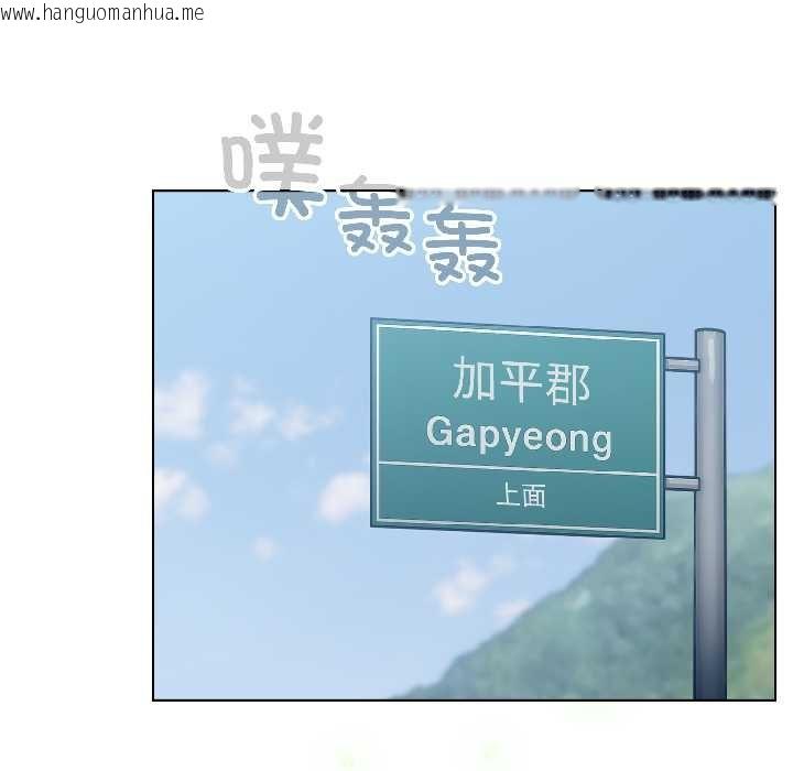 韩国漫画配角的生存任务韩漫_配角的生存任务-第43话在线免费阅读-韩国漫画-第55张图片