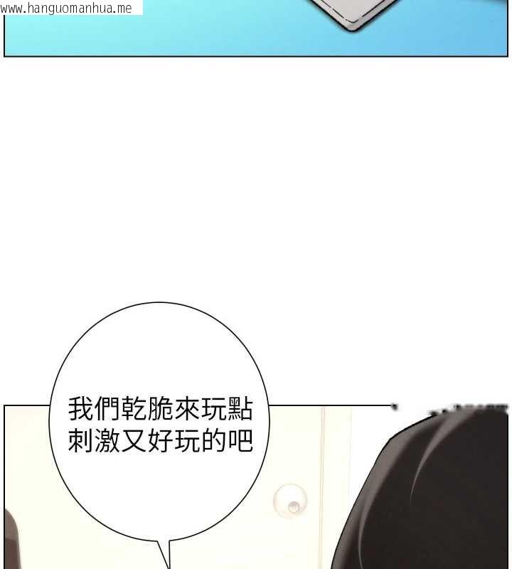 韩国漫画兄妹的秘密授课韩漫_兄妹的秘密授课-第87话-在哥哥职场玩棒棒挑战在线免费阅读-韩国漫画-第119张图片