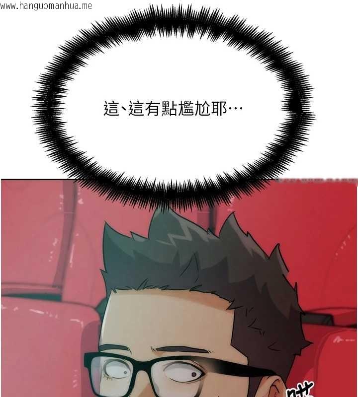 韩国漫画G斗吧!真人肉搏王韩漫_G斗吧!真人肉搏王-第32话-获得纳妾许可在线免费阅读-韩国漫画-第127张图片