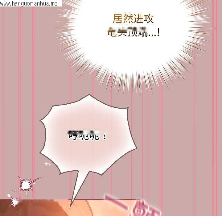 韩国漫画配角的生存任务韩漫_配角的生存任务-第44话在线免费阅读-韩国漫画-第62张图片
