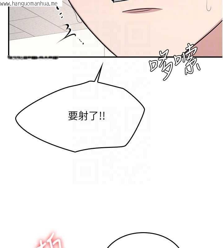 韩国漫画羞耻课堂韩漫_羞耻课堂-第16话-妳真的是名器啊，老师在线免费阅读-韩国漫画-第137张图片