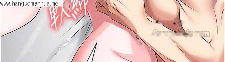 韩国漫画足球型男脱单指南韩漫_足球型男脱单指南-第42话-初夜对象再访在线免费阅读-韩国漫画-第126张图片