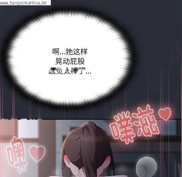 韩国漫画大企业里的小秘密/在大企业当废柴韩漫_大企业里的小秘密/在大企业当废柴-第65话在线免费阅读-韩国漫画-第156张图片