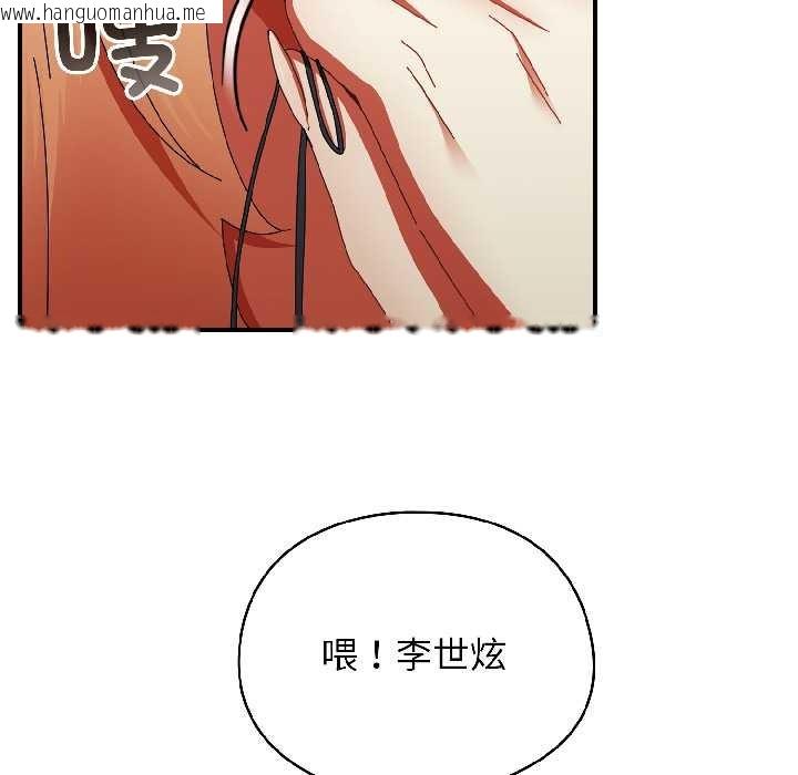 韩国漫画硬也要拍完韩漫_硬也要拍完-第20话在线免费阅读-韩国漫画-第113张图片