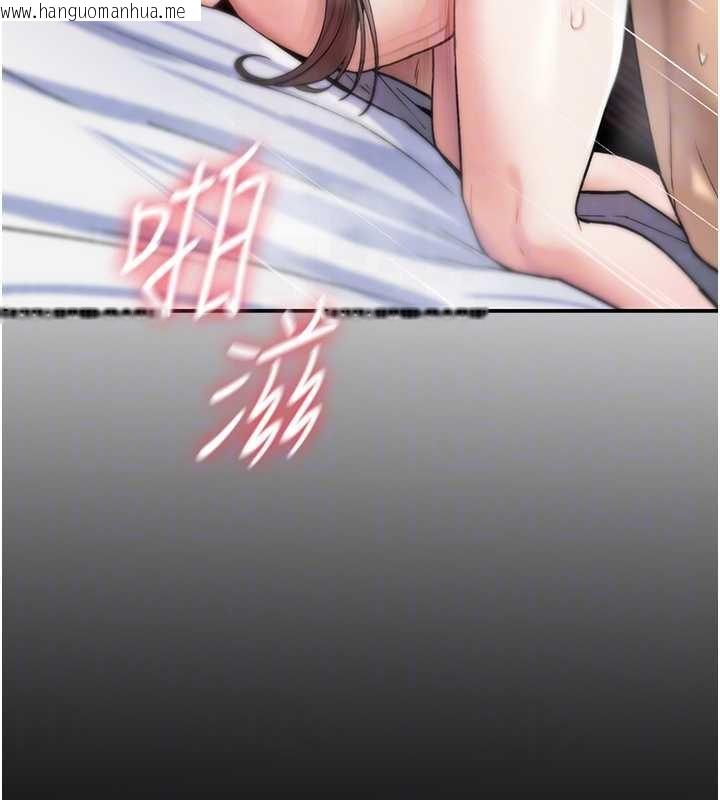 韩国漫画诅咒性转物语韩漫_诅咒性转物语-第4话-以后多和男生做爱就好在线免费阅读-韩国漫画-第86张图片