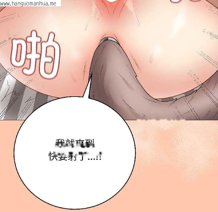 韩国漫画最后的冲刺韩漫_最后的冲刺-第40话在线免费阅读-韩国漫画-第122张图片