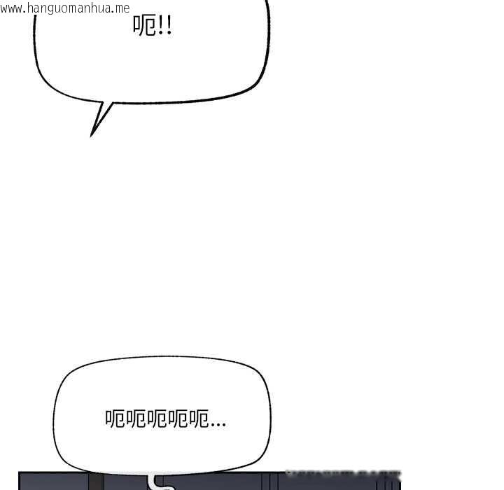 韩国漫画催眠手机韩漫_催眠手机-第49话在线免费阅读-韩国漫画-第13张图片