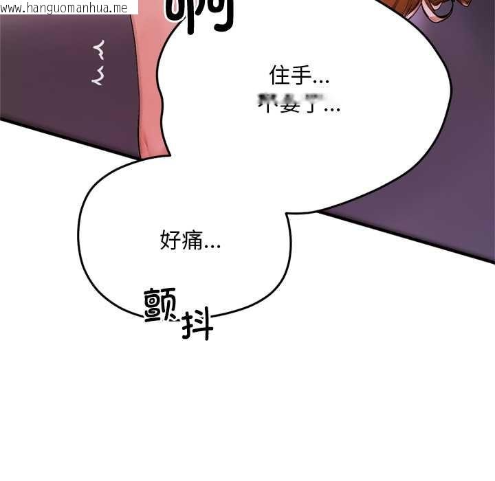 韩国漫画交易以外/成为房地产大亨的我韩漫_交易以外/成为房地产大亨的我-第1话在线免费阅读-韩国漫画-第31张图片