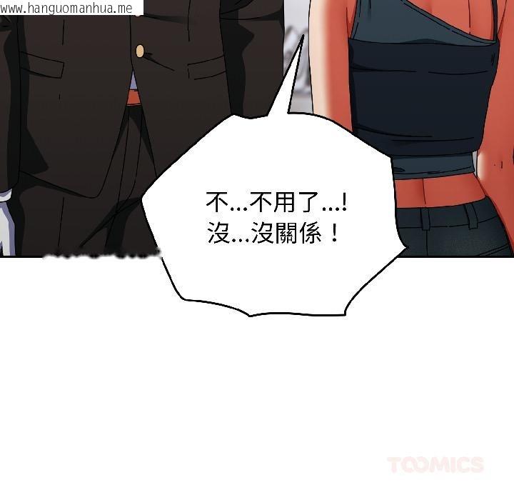 韩国漫画硬也要拍完韩漫_硬也要拍完-第19话在线免费阅读-韩国漫画-第57张图片