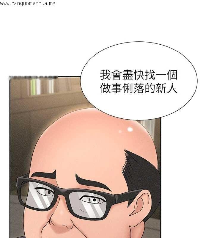 韩国漫画肉体审判韩漫_肉体审判-第33话-我的下体还是好有感觉在线免费阅读-韩国漫画-第94张图片