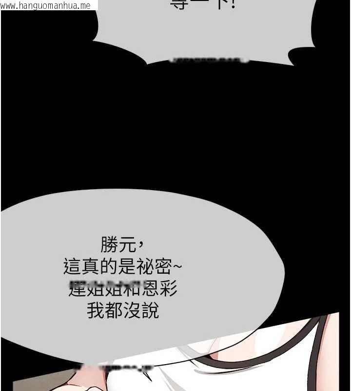 韩国漫画尸变家园:以身相许韩漫_尸变家园:以身相许-第24话-男女累积信任的方法在线免费阅读-韩国漫画-第33张图片